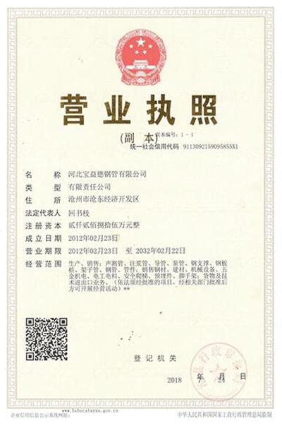 山西注浆管 山西注浆管